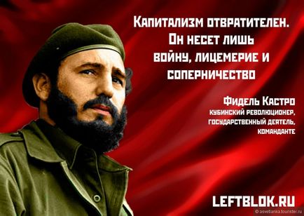 Viva Cuba! Hasta la victoria siempre! A legboldogabb ember láttam itt a véleményét egy turista (viva) Viva Cuba! Hasta la victoria siempre! A legboldogabb ember láttam itt, értékelje a turista