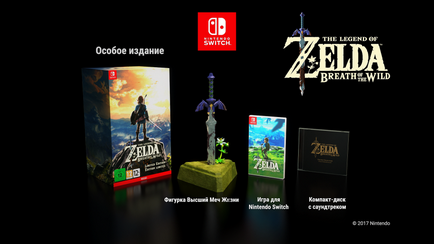 Toate jocurile au fost anunțate pentru comutarea nintendo