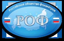 Всесвітній день боротьби з розсіяним склерозом