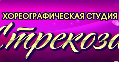 Зустрічаємо новий телеканал - - «че»!