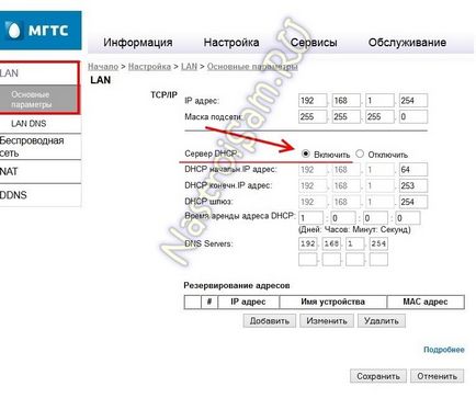 Wifi pe ruterul gpon sercom rv6688, configurare hardware