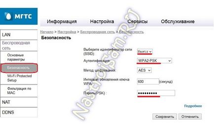 Wifi pe ruterul gpon sercom rv6688, configurare hardware