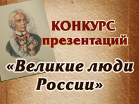 Характеристика вихователя на нагородження - характеристика вихователя - характеристика на