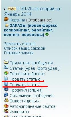 Заробити на біржі контенту