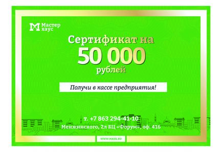 Забудовник жк супутник 4 - офіційний сайт, продаж квартир в новобудовах Вінниця