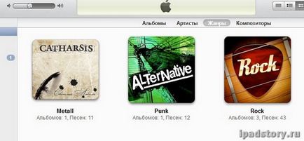 Genuri în iTunes, totul despre ipad