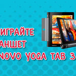 Așteptați Așteptați