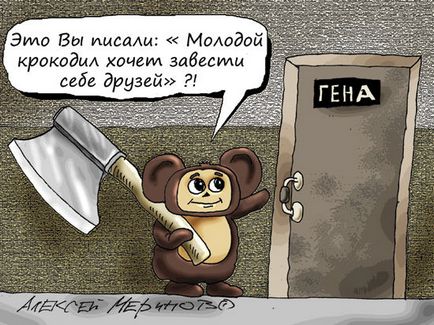 Життя після санкцій яке на смак м'ясо філіппінських крокодилів - економіка