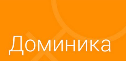 Значення імені Гульназ для дівчинки, дівчата і жінки