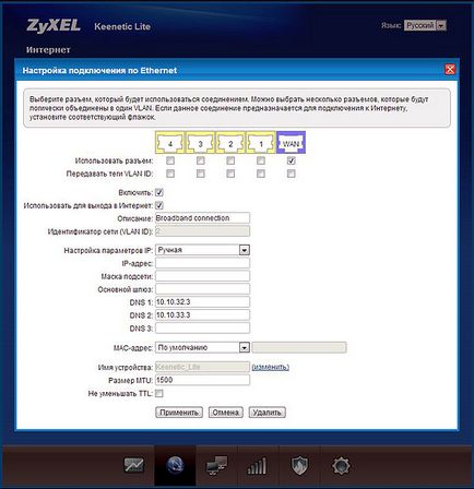 Zyxel keenetic lite ii