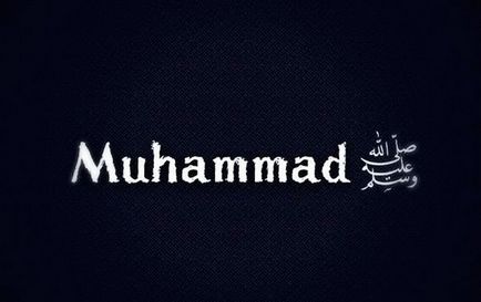 10 Avantajele numelui Ahmad și Muhammad