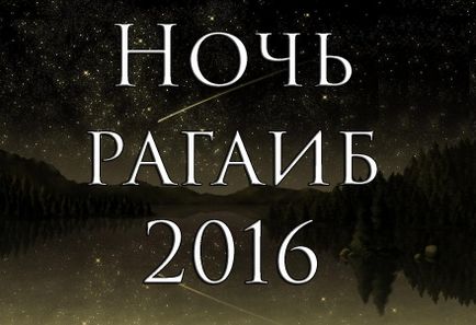 10 Переваг імені Ахмад і мухаммад