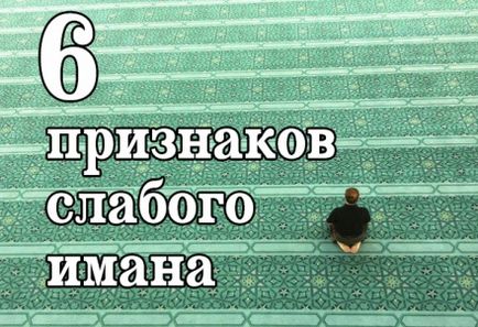 10 Переваг імені Ахмад і мухаммад