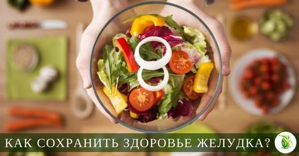 10 Простих способів, як зберегти здоров'я шлунка при схудненні, людмила львівська - сам собі