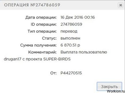 45 Способів заробити гроші через інтернет