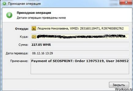 45 Способів заробити гроші через інтернет