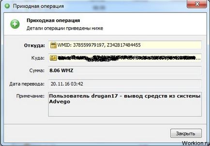 45 Способів заробити гроші через інтернет