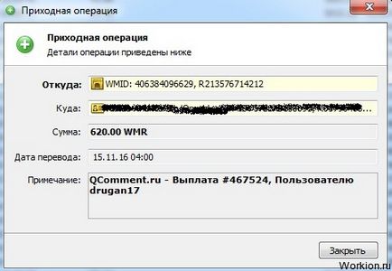 45 Способів заробити гроші через інтернет