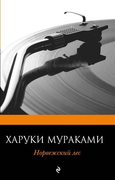 5 Японських письменників, які відкриють вам новий світ, kicky magazine