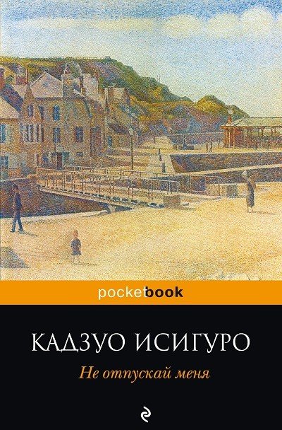 5 Японських письменників, які відкриють вам новий світ, kicky magazine