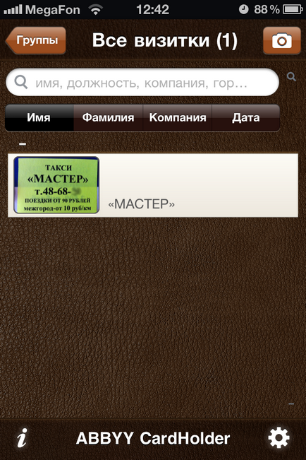 Titularul cardului Abbyy - pentru a stoca cartile de vizita a devenit mai convenabil! Concurență, recenzii de aplicații pentru ios și mac pe