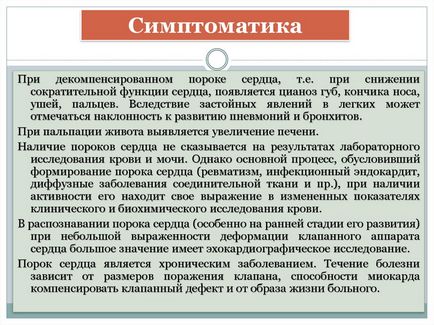 Алергія на ліки від гіпертонії