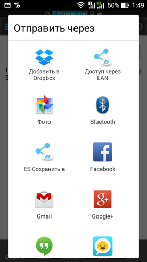 Android для чайників №5