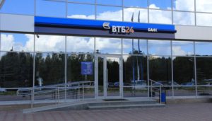 Autó hitelek VTB 24 2017 értelemben kamatok