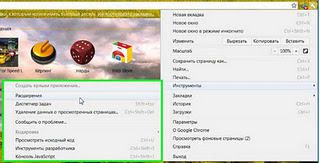 Автоматичне оновлення веб-сторінок в google chrome auto refresh plus