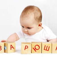 Baby - journal - як правильно підібрати ім'я для малюка