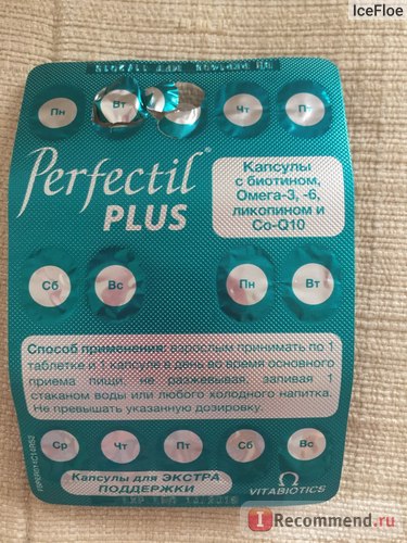 Бад vitabiotics perfectil plus