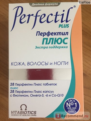 Bad VITABIOTICS Perfectil plusz (miután vitamin) Bad VITABIOTICS Perfectil plus