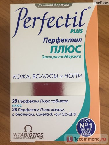 Vitabioticele negative perfectil plus