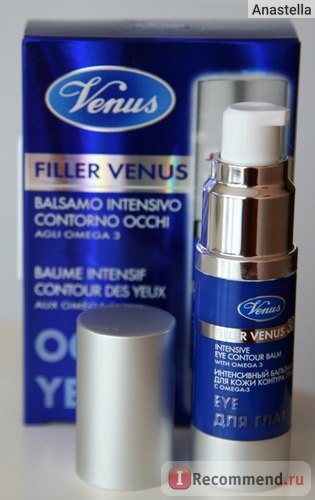 Бальзам venus інтенсивний для шкіри навколо очей з omega 3 filler 3d - «дуже непоганий недорогий