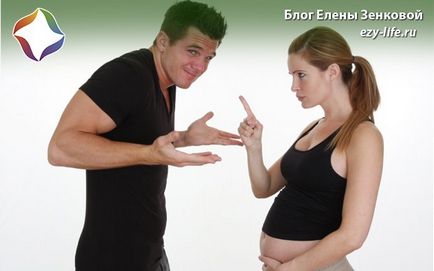 Îndrăznește soțul în timpul sarcinii, care însăși din sine într-un șoc