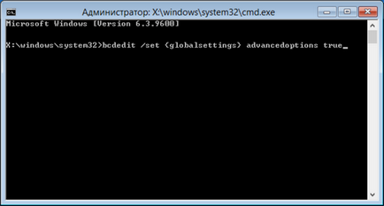 Safe Mode Windows 8 cum să activați, cum să opriți, ieșiți