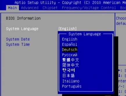 Bios orosz hogyan válthat a nyelvet a bios, és helyesen legyen beállítva