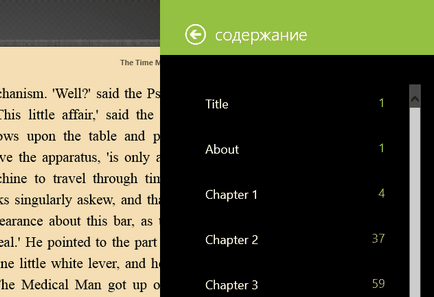 Bookviser - кращий epub-рідер для windows 8 і rt