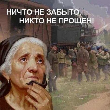 Чеченці не згодні сприймати 23 лютого як свято - Зелімхан харачоевскій