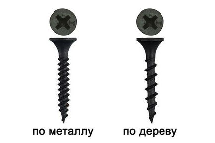 Чим відрізняється саморіз по дереву від самореза по металу, як їх відрізнити