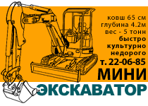 Що зробити щоб збільшити дельту між обраткой і подачею, сибірське домоволодіння