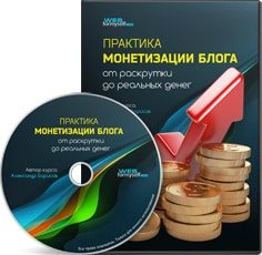 Що таке трафік на сайті і як його вимірювати