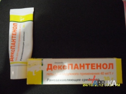 Dexpanthenol (gel), recenzii ale medicilor și pacienților, instrucțiuni de utilizare, descriere și metodă