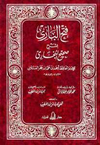 Смятате - dhikr - на Сунната Имам блог