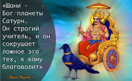 Depresiunea din punctul de vedere al astrologului Vedic