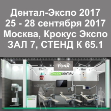 Дистилятори для стоматології - продаж і обслуговування стоматологічного обладнання