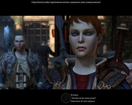 Dragon Age 2 cum să ucizi arishoka