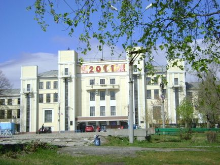 Palatul Culturii Metalurgiștilor, Serov