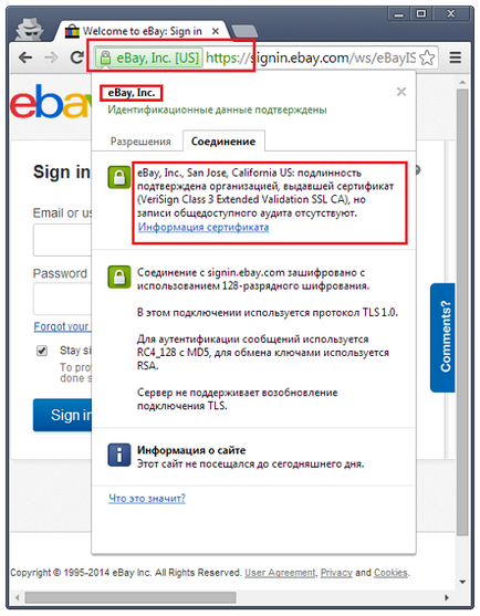 Ebay kéri a jelszó megváltoztatása kapcsán a cyber-támadás (ebay) Ebay kéri a jelszó megváltoztatása kapcsán a számítógépes támadások