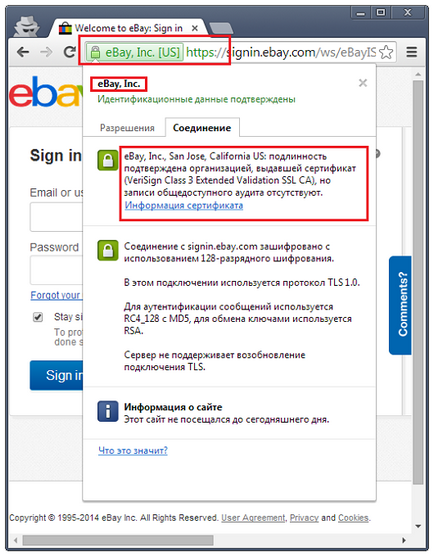 Ebay solicită o modificare a parolei din cauza atacului cibernetic